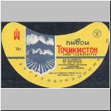 duschambeins (9).jpg